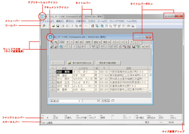 笠原由紀子桐5ユーザーのための桐Ver.7一括処理ガイド - コンピュータ/IT